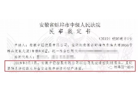 松潘专业要账公司